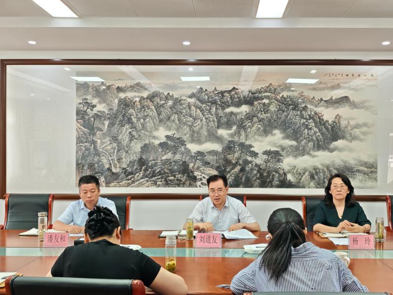 享“粽”不放纵，廉洁记心中——省总干校召开端午节前警示教育会议